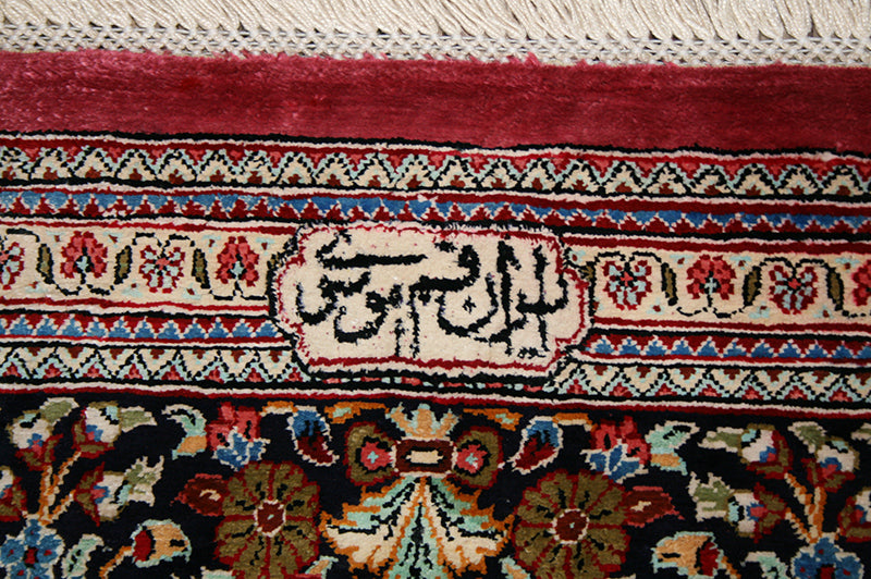 Persian Qom Silk Rug